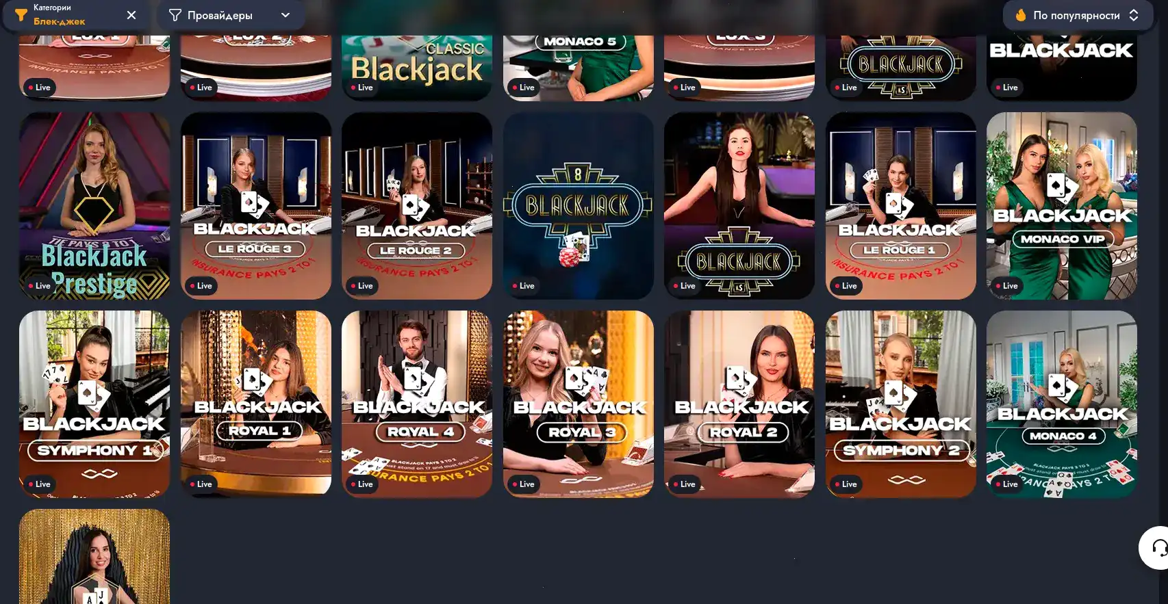 Мобильная версия Cactus casino